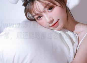 www..51的直播里，观看他们的日常，瓜还能吃得这么有趣吗？