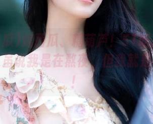 烤西瓜、糖葫芦！51吃瓜网页入口，虽说我是在熬夜，但我就是不想停！