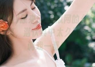 原来51吃瓜网的永久黑料通道如此隐秘，潜伏其中太久了，忍不住想调戏一番！