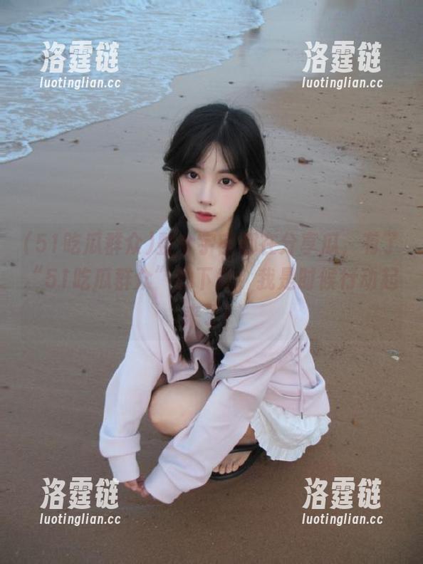 整个宇宙都在分享瓜，有了“51吃瓜群众”的下载，我是时候行动起来了！