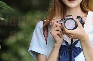 在线刷新91吃瓜，黑料一波波，提示：请勿逆天操作！