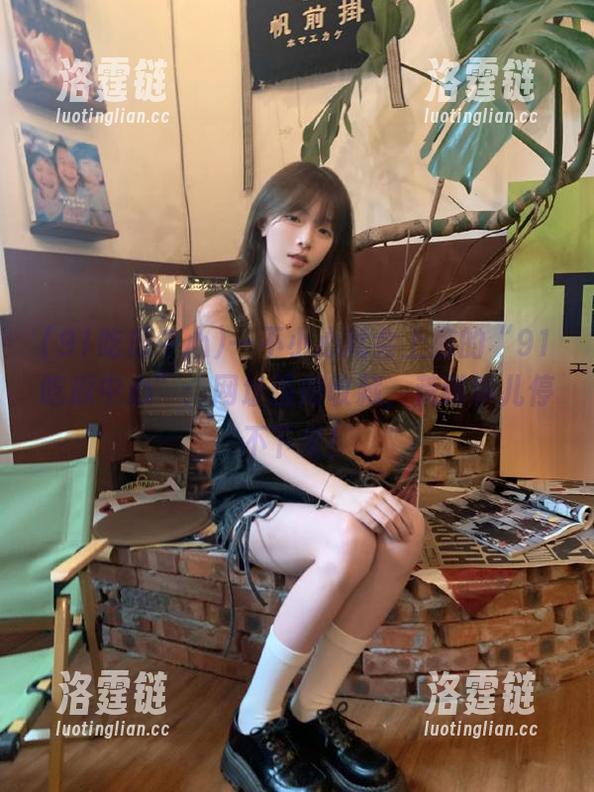 一不小心就会上瘾的“91吃瓜中心”：网址值得收藏，荒谬事儿停不下来！