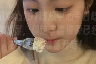 91吃瓜中心今日吃的瓜还不算特别明显，但这丰富资源已经让我虎视眈眈，准备开吃！