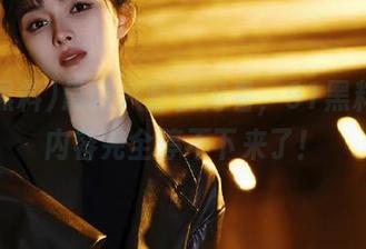 最新八卦快闪看，91黑料上的内容完全停不下来了！