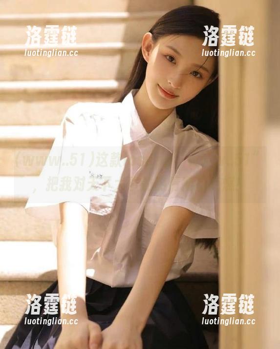 这款iosapp“www..51”，把我对天下大事的热情彻底点燃！