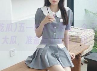 五一吃瓜苹果版：今天的特别大瓜，准备好小零食了吗？