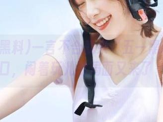 一言不合就来“五一黑料”入口，闹着玩儿的局面又来了～