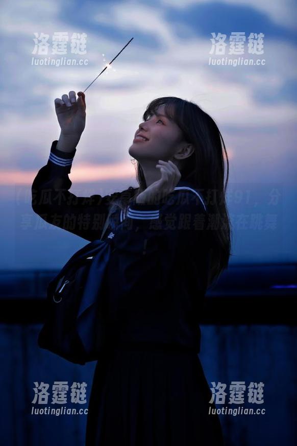 吃瓜不打烊 安卓版的吃瓜不打烊91,分享瓜友的特别瞬间,感觉跟着潮流在跳舞!