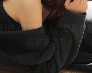 吃瓜网网站上，朝阳也跟着潮流玩起来了？