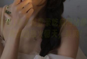 有人说登录吃瓜网站像是呼吸，满屏的热火朝天，真爽！