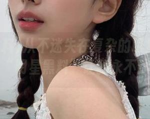 从不迷失在复杂的明星动向里，凭“明星黑料”让我永不迷路！