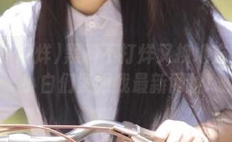 黑料不打烊又换地方？安卓小白们紧跟我最新网址!