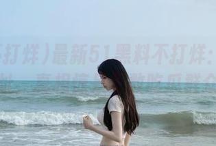 最新51黑料不打烊：快来这地址，真相惊呆无数吃瓜群众！