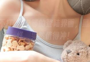 久等的登陆界面，黑料不打烊，果然值得冲！
