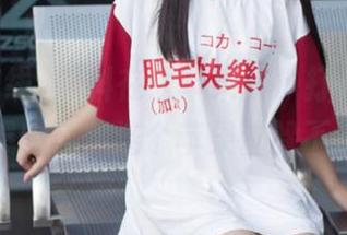 黑料在线苹果版，打开就有劲爆内容，连个苹果都躲不过