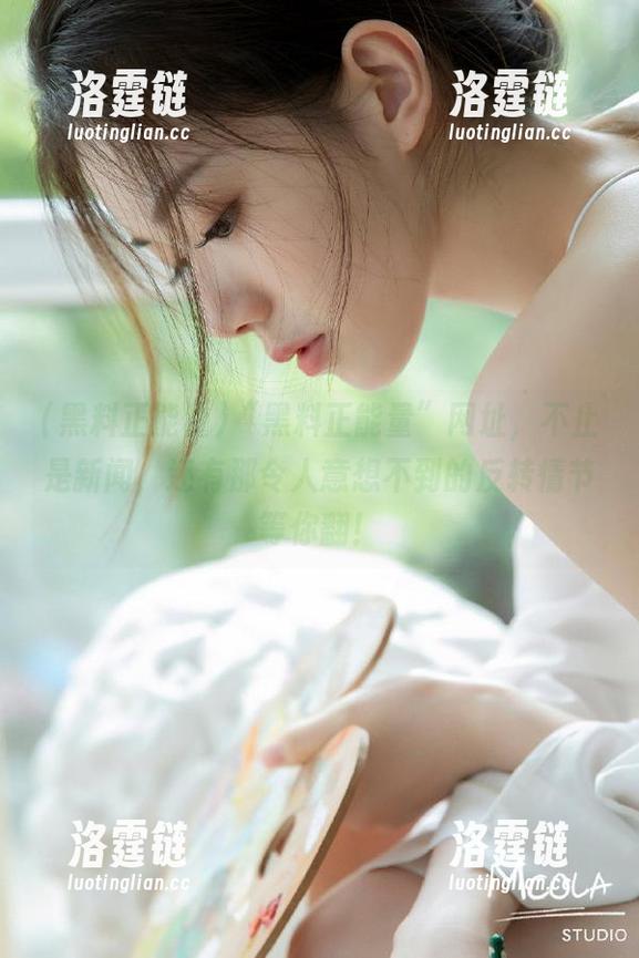 “黑料正能量”网址，不止是新闻，还有那令人意想不到的反转情节等你翻！