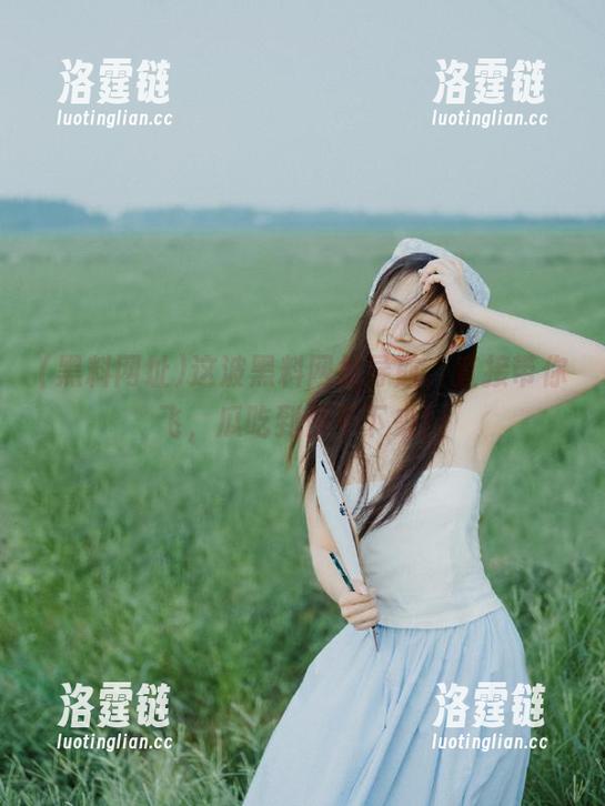 这波黑料网址导航，直接带你飞，瓜吃到停不下来！